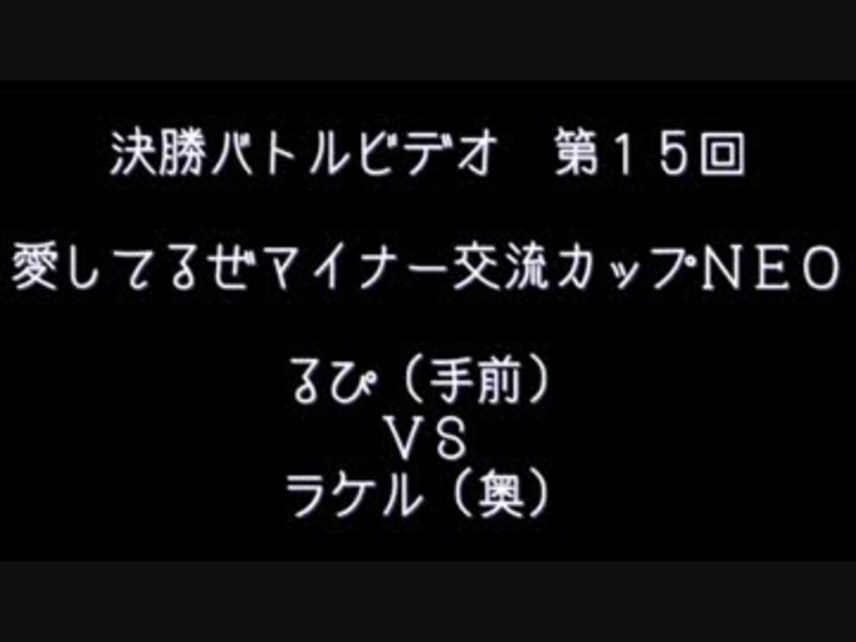 人気の ゲーム ポケモンxy 動画 786本 9 ニコニコ動画