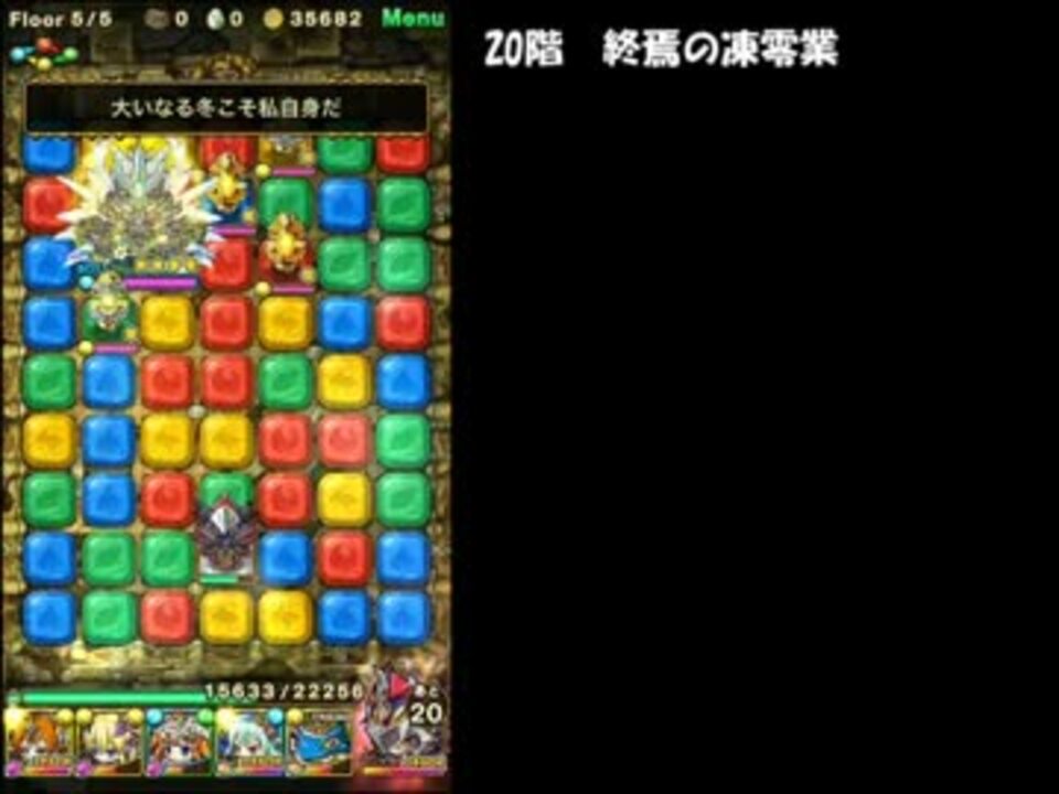 人気の ポコロンダンジョンズ 動画 67本 2 ニコニコ動画