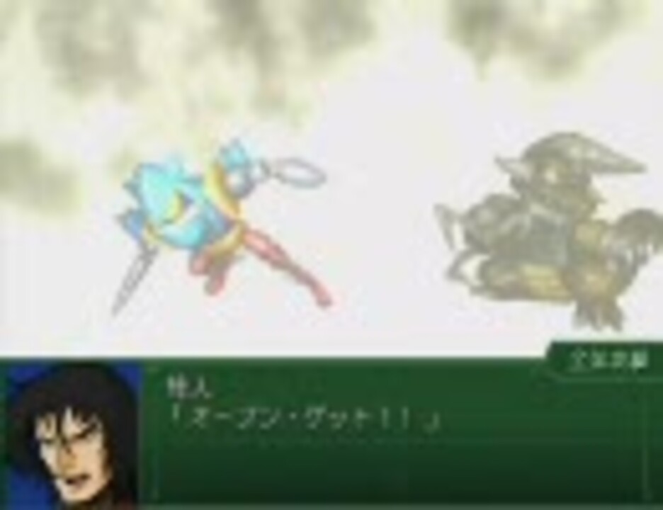 スパロボの武器まとめ２ Seasea2さんの公開マイリスト Niconico ニコニコ