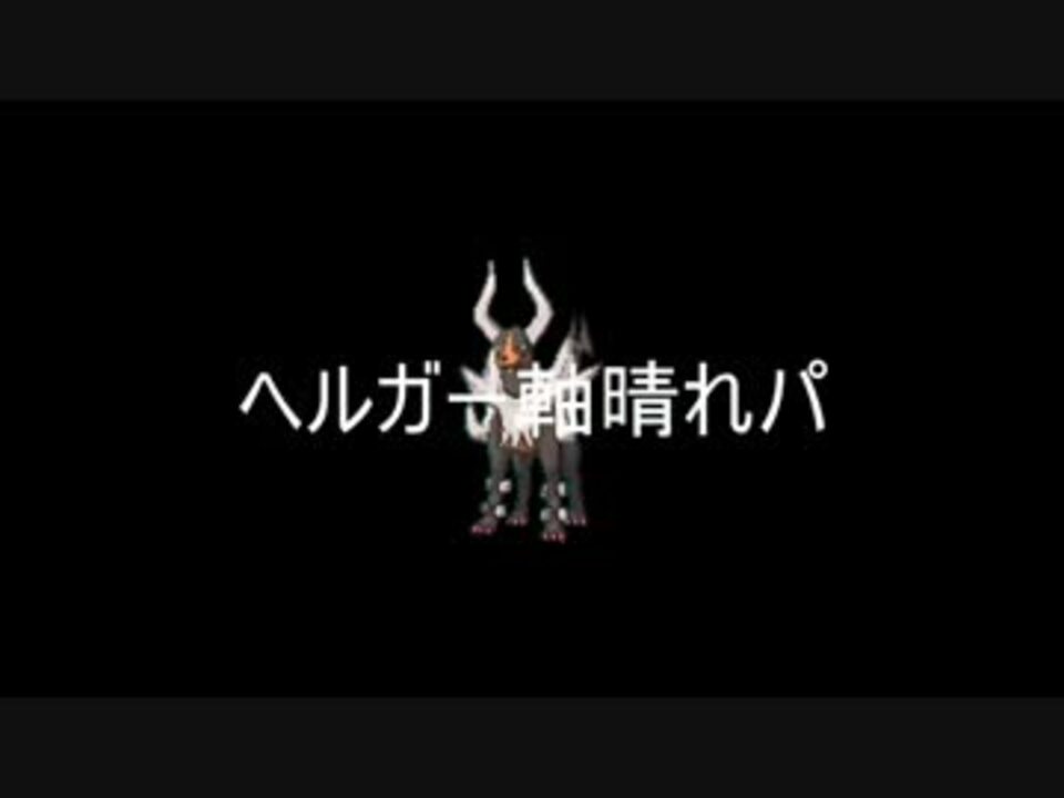 人気の ゲーム ポケモンoras 動画 12 633本 21 ニコニコ動画