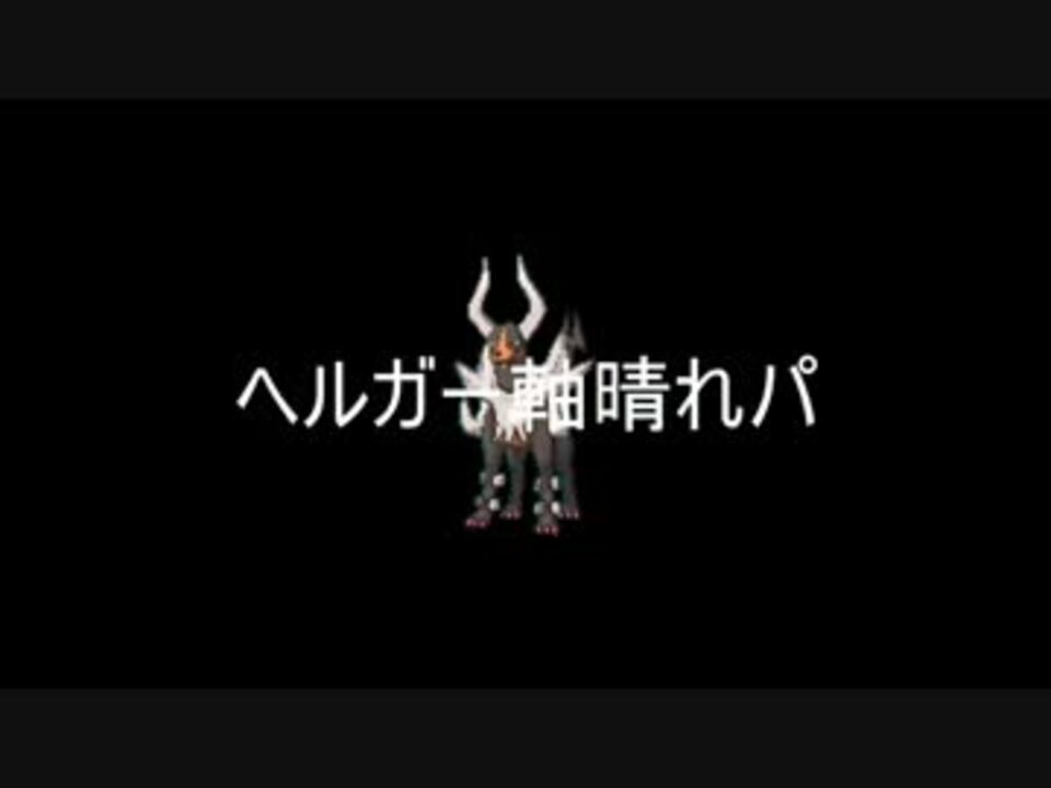 人気の ﾎﾟｹﾓﾝoras 動画 6 406本 22 ニコニコ動画