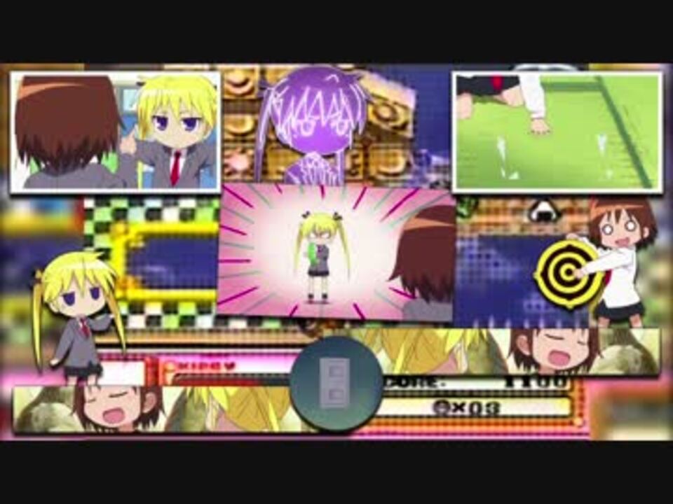 ソーナツ平野
