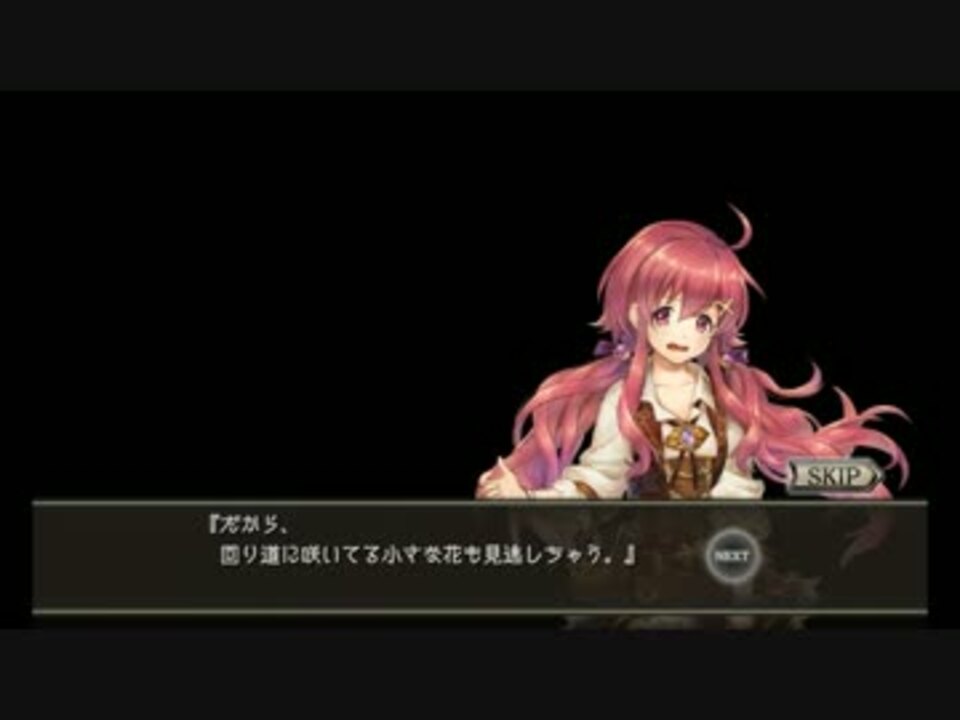 幻獣契約クリプトラクト 教えてセーラちゃん 外地調査隊編 05 ニコニコ動画