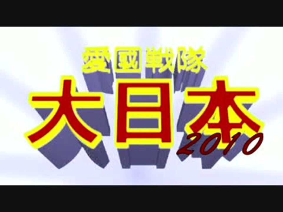 人気の アニメ 中国 動画 513本 10 ニコニコ動画