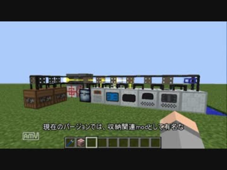Minecraft 1 7 10 Logistics Pipes解説 Part 1 概要編 ニコニコ動画