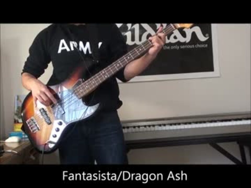 Dragon Ash Fantasista 弾いてみた ベース ニコニコ動画