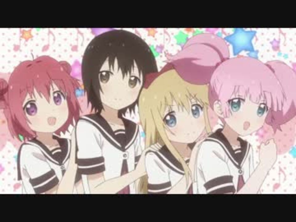 Hd ゆるゆり３期op中毒になる動画 生徒会ver ニコニコ動画