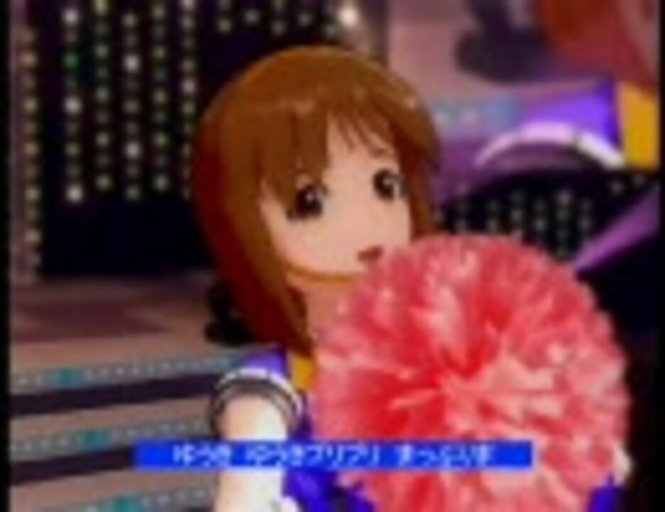 人気の 勇気プリプリまっぷりま 動画 2本 ニコニコ動画