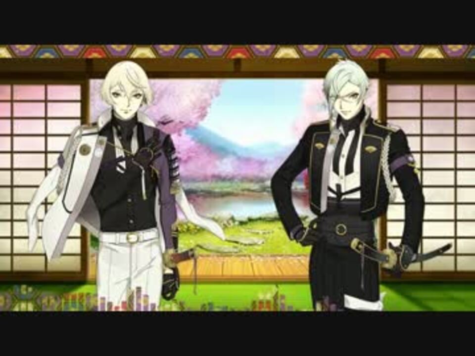 刀剣乱舞 U M膝丸は弟なのか 最終不憫弟 ｈ ほぼフル版 音mad ニコニコ動画