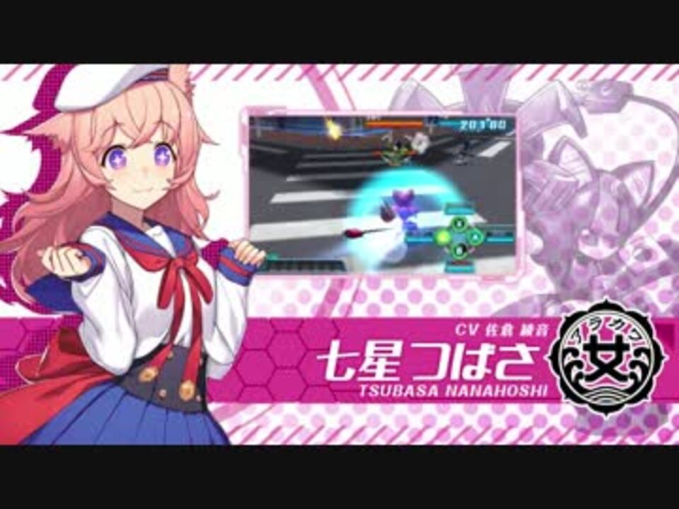 3ds メダロット ガールズミッション カブト クワガタ 初報pv ニコニコ動画