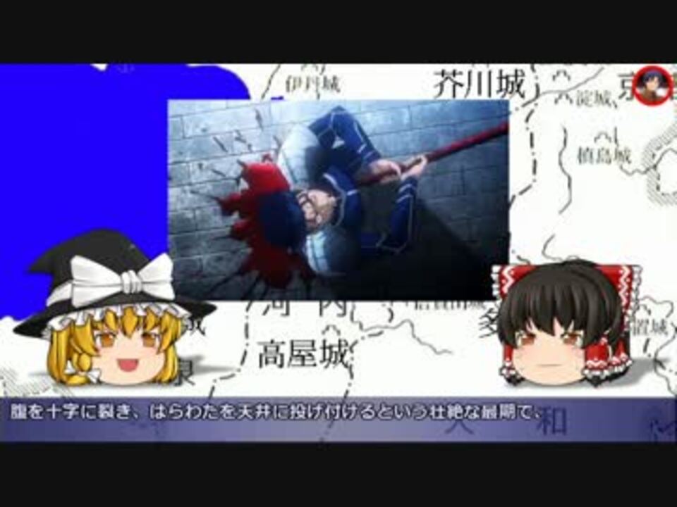 人気の ゆっくり解説part1リンク 動画 2 568本 ニコニコ動画