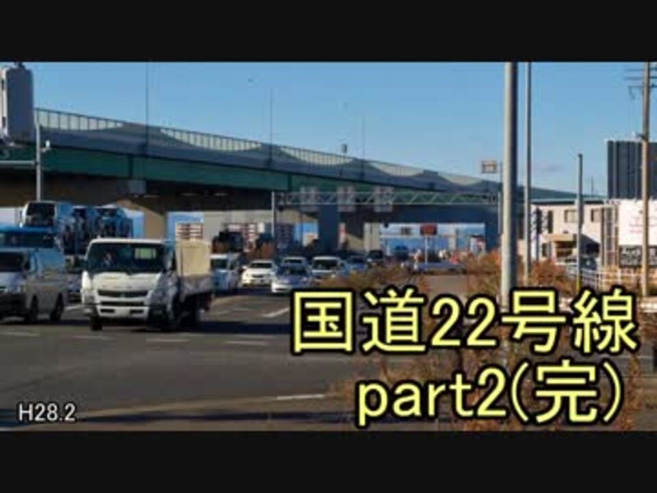 人気の 愛知県 動画 1 563本 31 ニコニコ動画