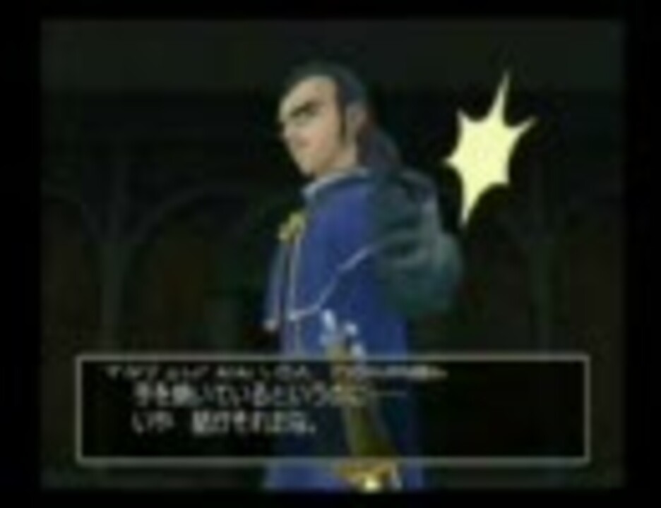 人気の ドラクエ８ マルチェロ 動画 25本 ニコニコ動画