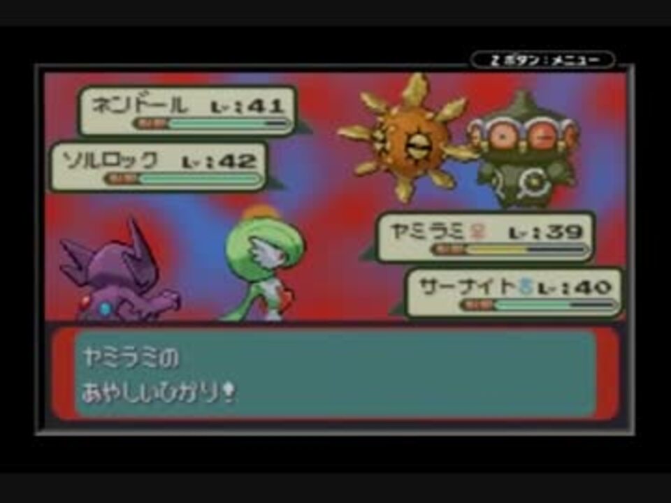 ポケモン エメラルドを普通にプレイ Part27 ニコニコ動画