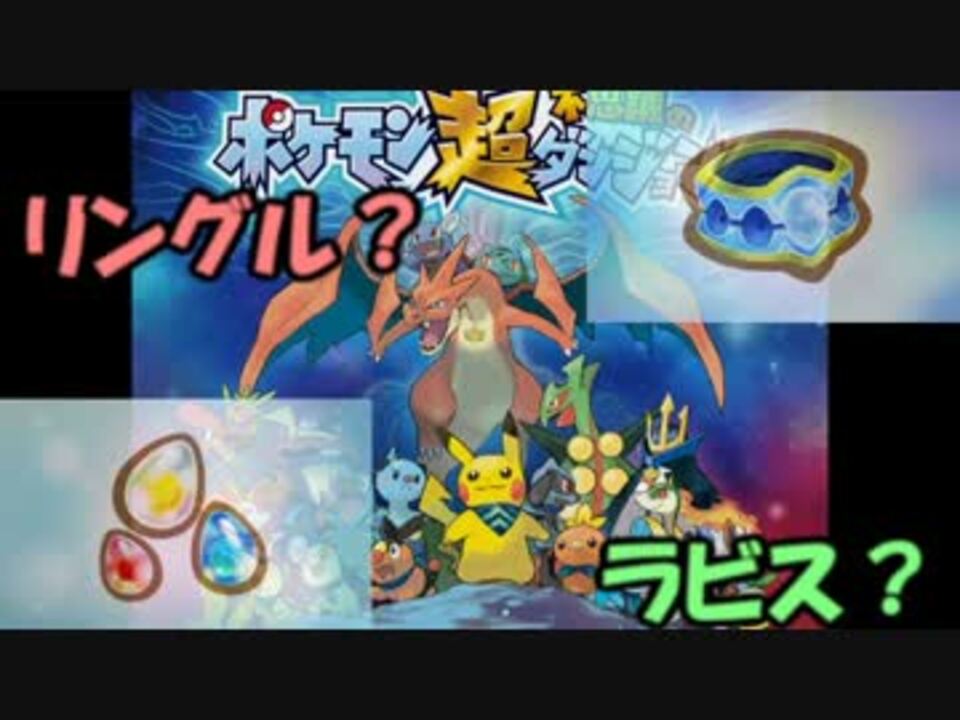 人気の ツタージャ 動画 65本 ニコニコ動画