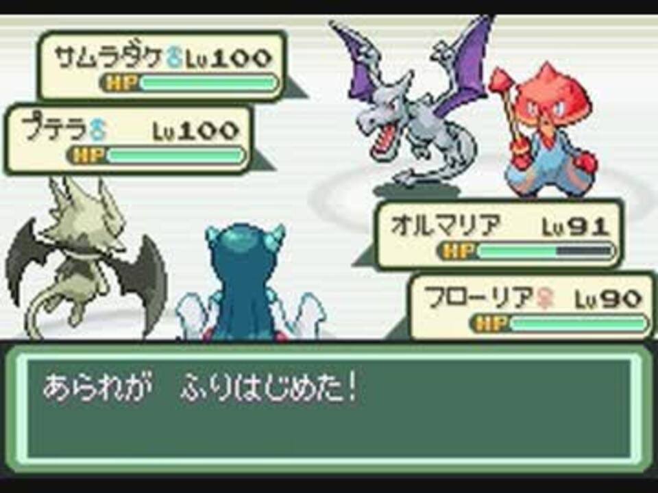 画像をダウンロード ポケモン オルマリア