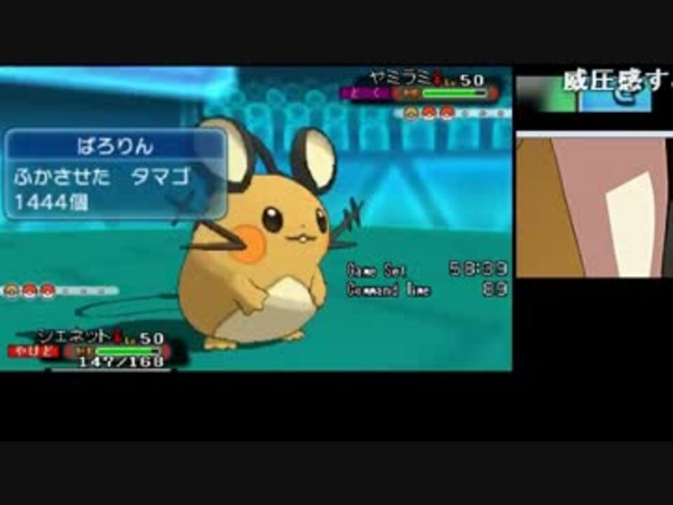 人気の ﾎﾟｹﾓﾝoras 動画 13 585本 40 ニコニコ動画