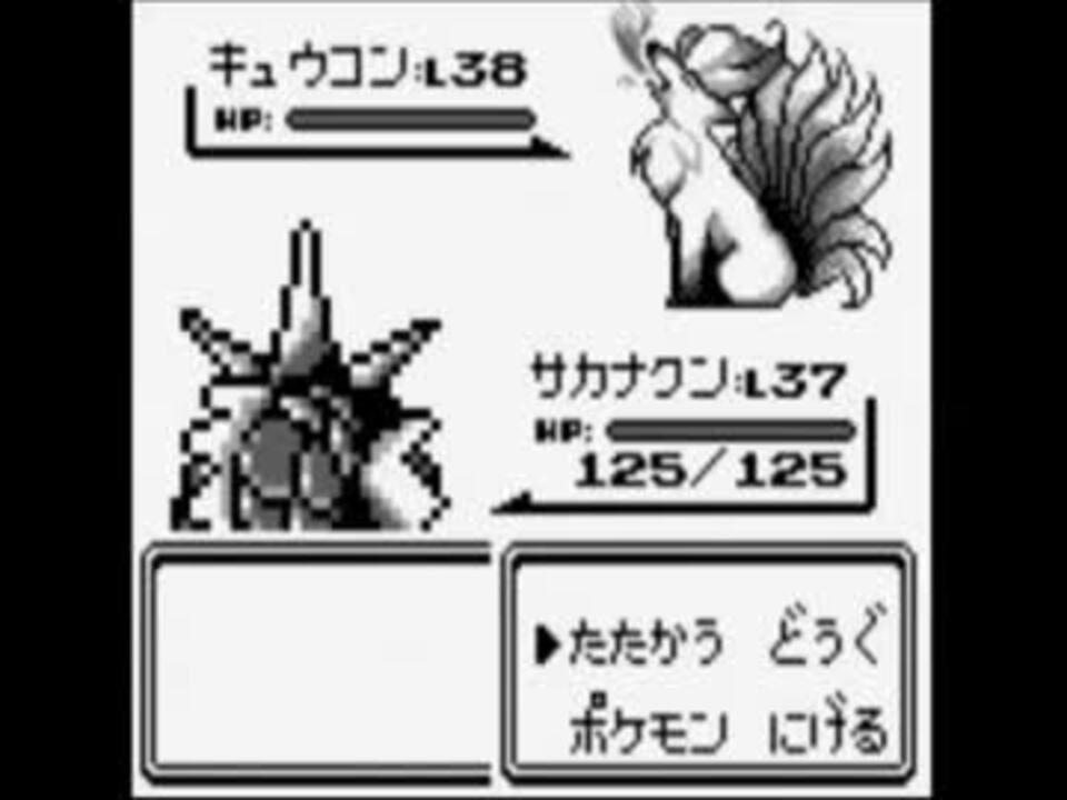 人生初のポケモン赤を実況プレイしてみた４５ ニコニコ動画