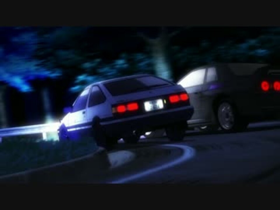 頭文字d Legend 2 1stに音声差し替え ニコニコ動画