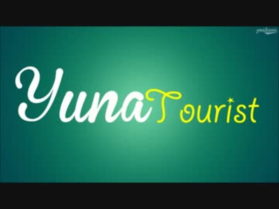 yuna tourist