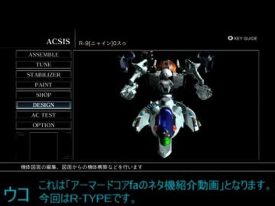 ロマンシングｒ ｔｙｐｅ Acfaを わざわざstgにしました ニコニコ動画