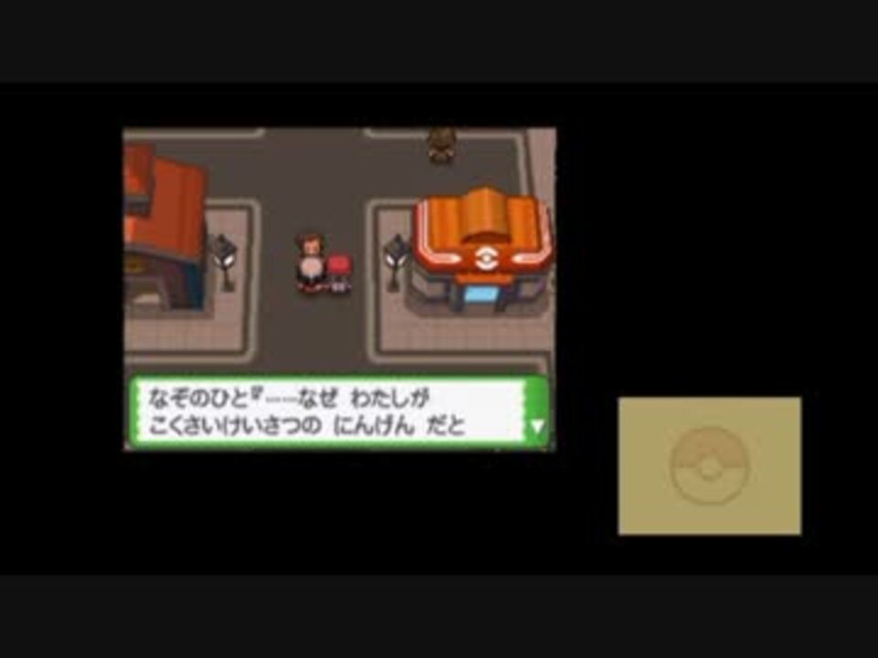 縛り実況 ポケモンプラチナをタイプ一致技禁止縛りでクリアするpart3 ニコニコ動画