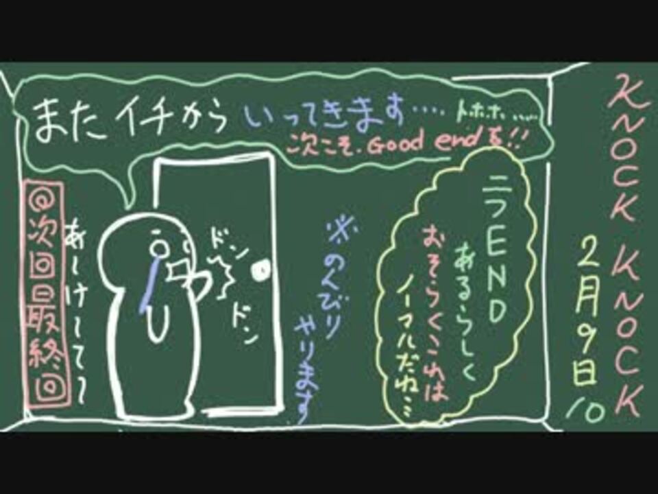 人気の なゆ田 動画 418本 8 ニコニコ動画