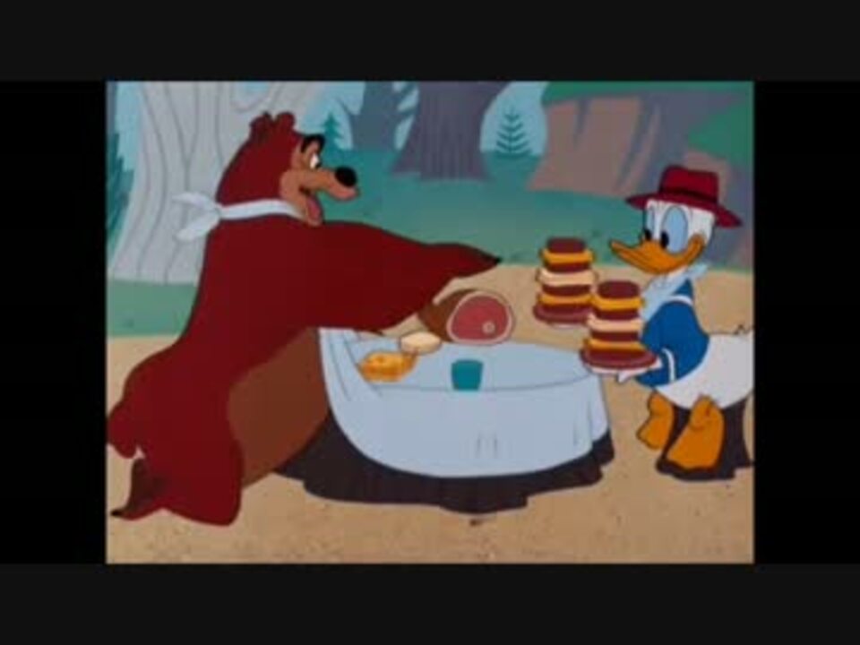 日本語吹替 Grin And Bear It ドナルドと腹ペコグマ 1954 ニコニコ動画
