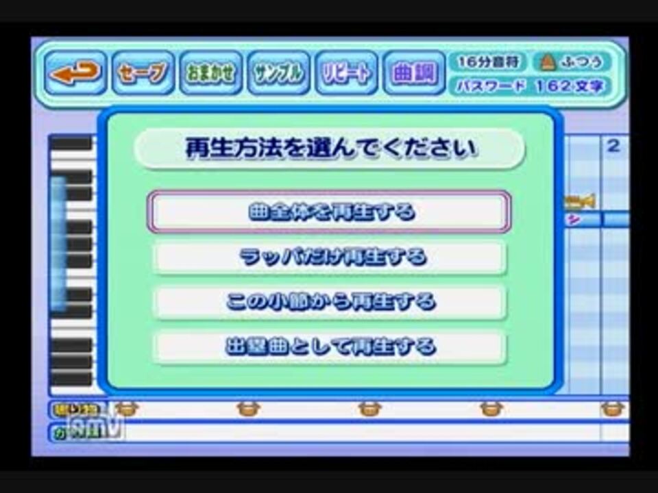 パワプロ16 オープニング パワプロ応援曲 ニコニコ動画