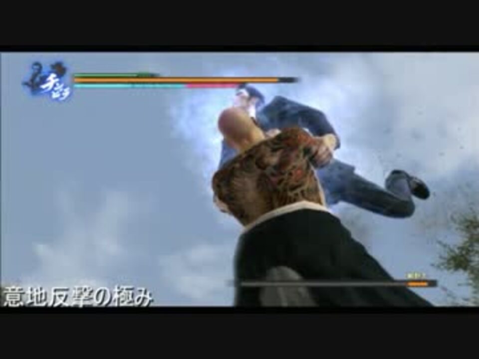 龍が如く極 ヒートアクション集 前半 ニコニコ動画