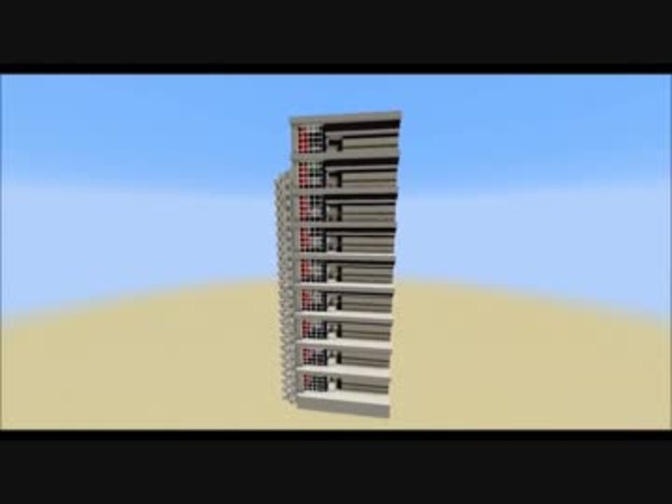 Minecraft 粘着ピストン式エレベーター 階選択 呼び出し機能付き その2 ニコニコ動画