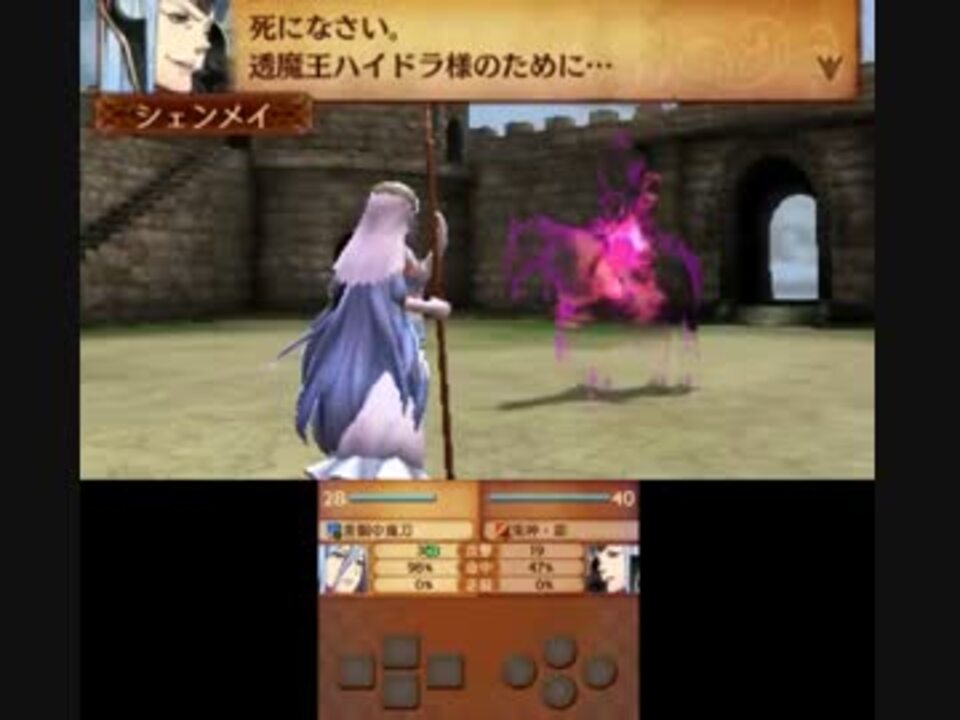 ルナクラ ファイアーエムブレムif 透魔編 22章 母の記憶 3 3 ニコニコ動画