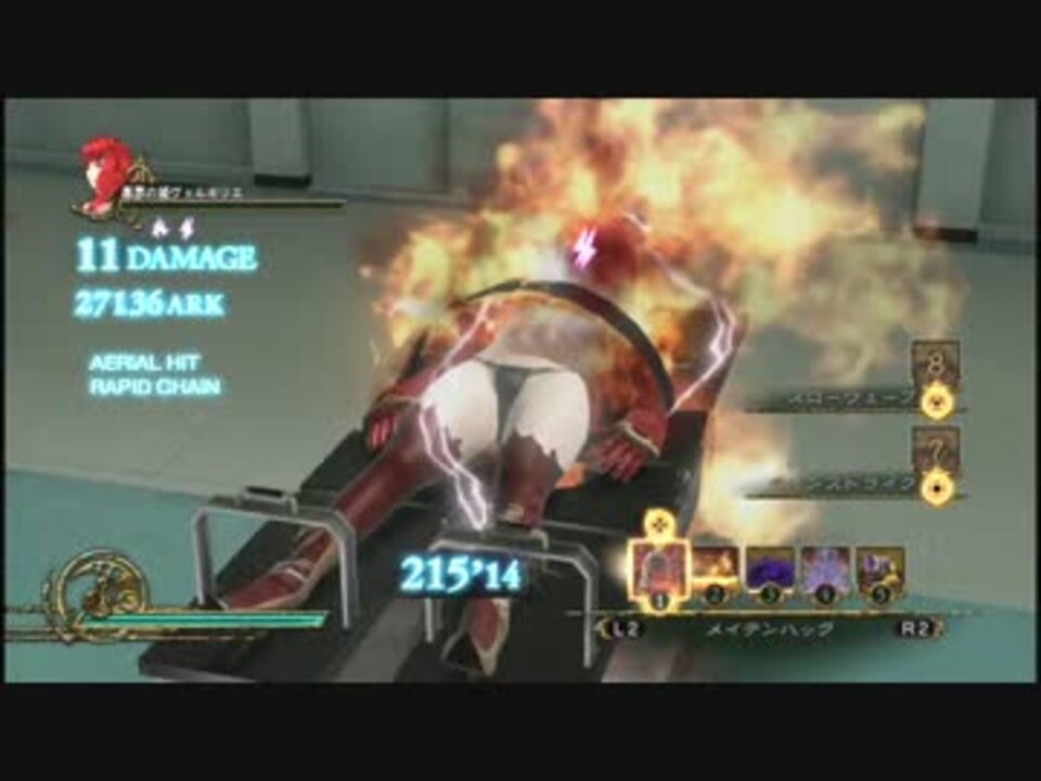 影牢 もう1人のプリンセス プレイ動画 全sランク Part50 ニコニコ動画