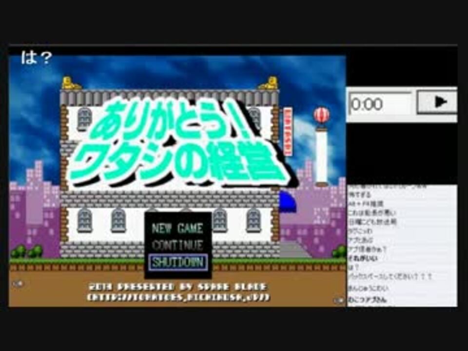 人気の ありがとう ワタシの経営 動画 64本 ニコニコ動画