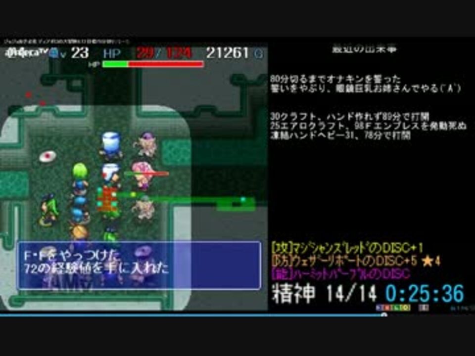 人気の Ver0 13 動画 26本 ニコニコ動画