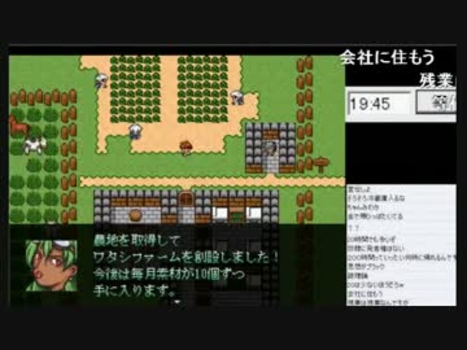 人気の ありがとう ワタシの経営 動画 64本 ニコニコ動画