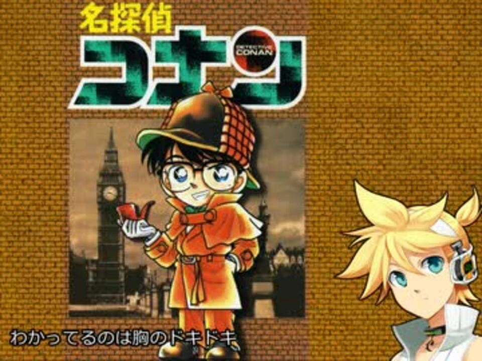 鏡音レン 胸がドキドキ ザ ハイロウズ Append ニコニコ動画