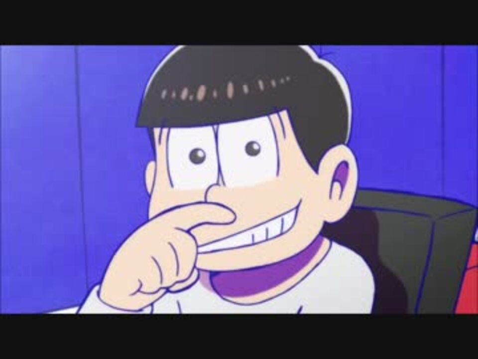 まとめ 17話 18話 おそ松ver おそ松さん ニコニコ動画