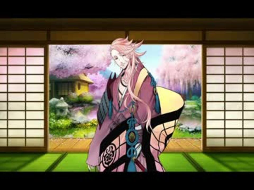 刀剣乱舞 宗三左文字ボイス集 音質向上版 ニコニコ動画