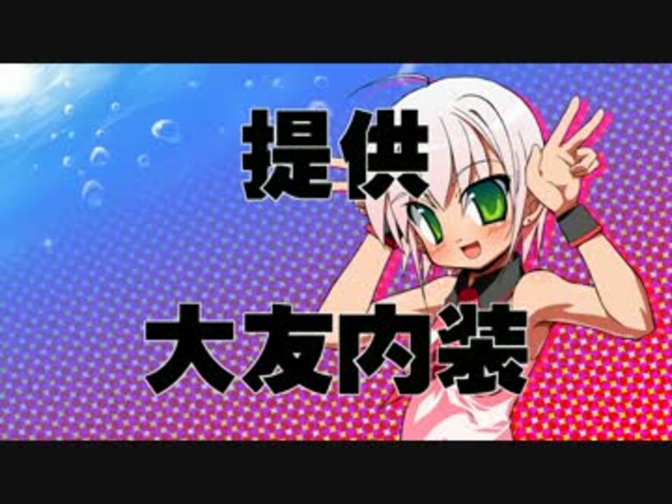 人気の 歌ってみた 雪 無音 窓辺にて 動画 300本 5 ニコニコ動画