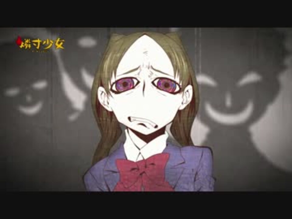 角川コミックス・エース『燐寸少女』アニメPV【最高画質】 ニコニコ動画