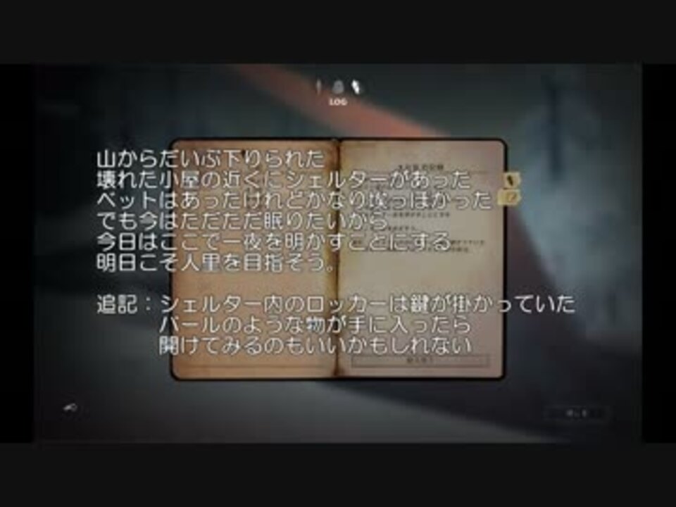 ゆっくり実況 The Long Dark 3日目後編 ニコニコ動画