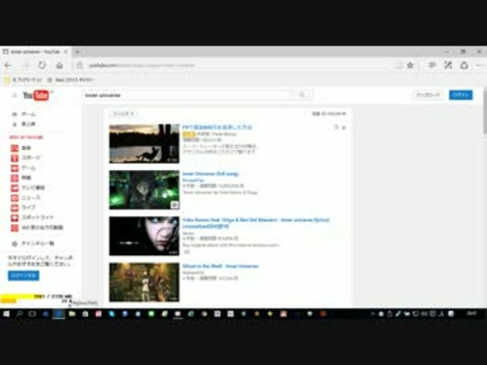 Youtubeを超簡単に無限ループ再生 リピート させる方法 ニコニコ動画