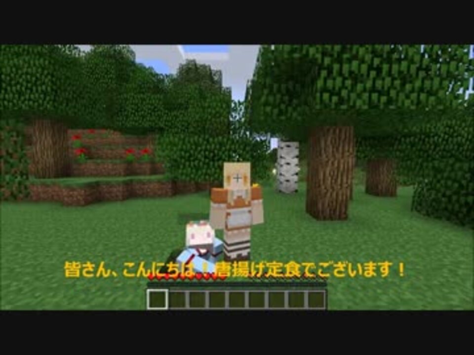 人気の Minecraft Mod 動画 1 426本 25 ニコニコ動画