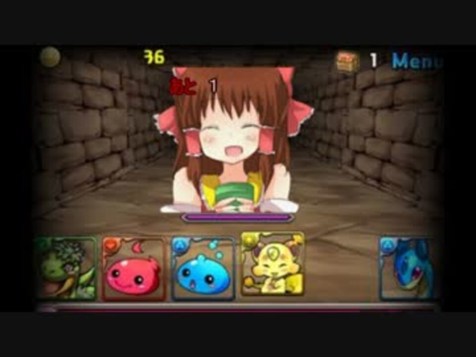 パズドラテクニカルダンジョン神社 Doutyuu ニコニコ動画