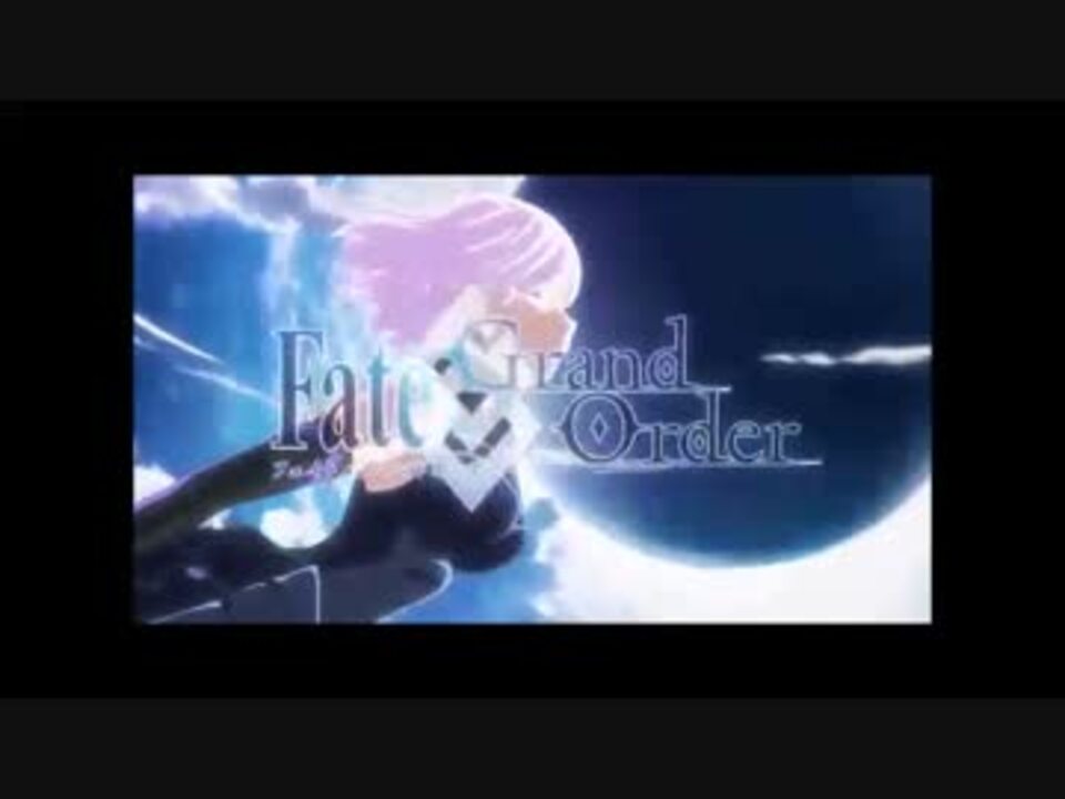 Fgo ｏｐ 色彩 メンテ長すぎて替え歌した ニコニコ動画