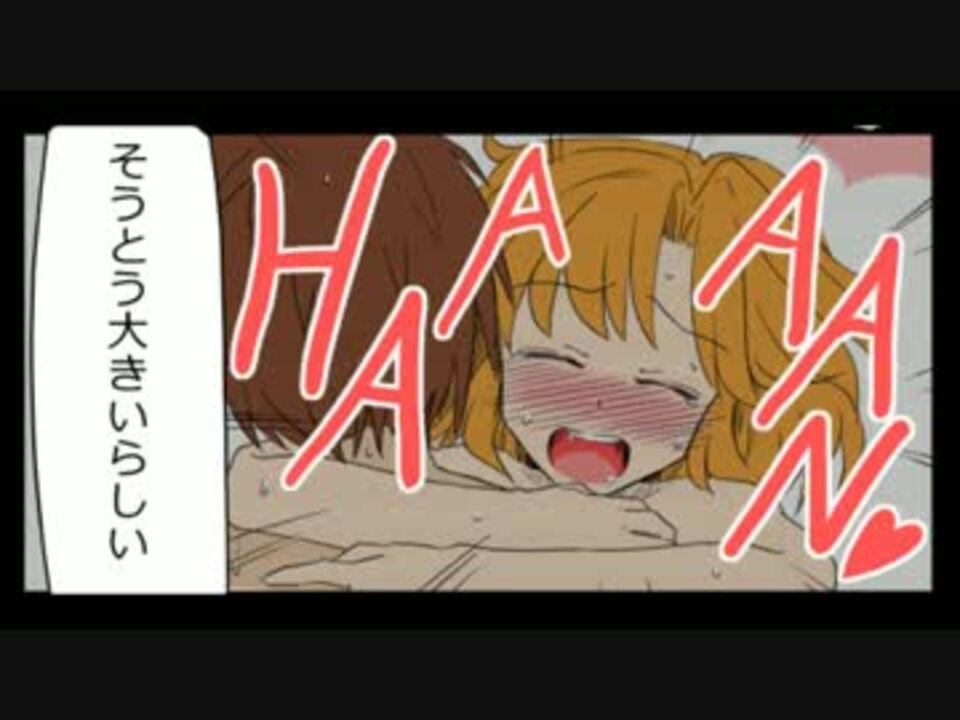 人気の コピペ漫画館 動画 12本 ニコニコ動画