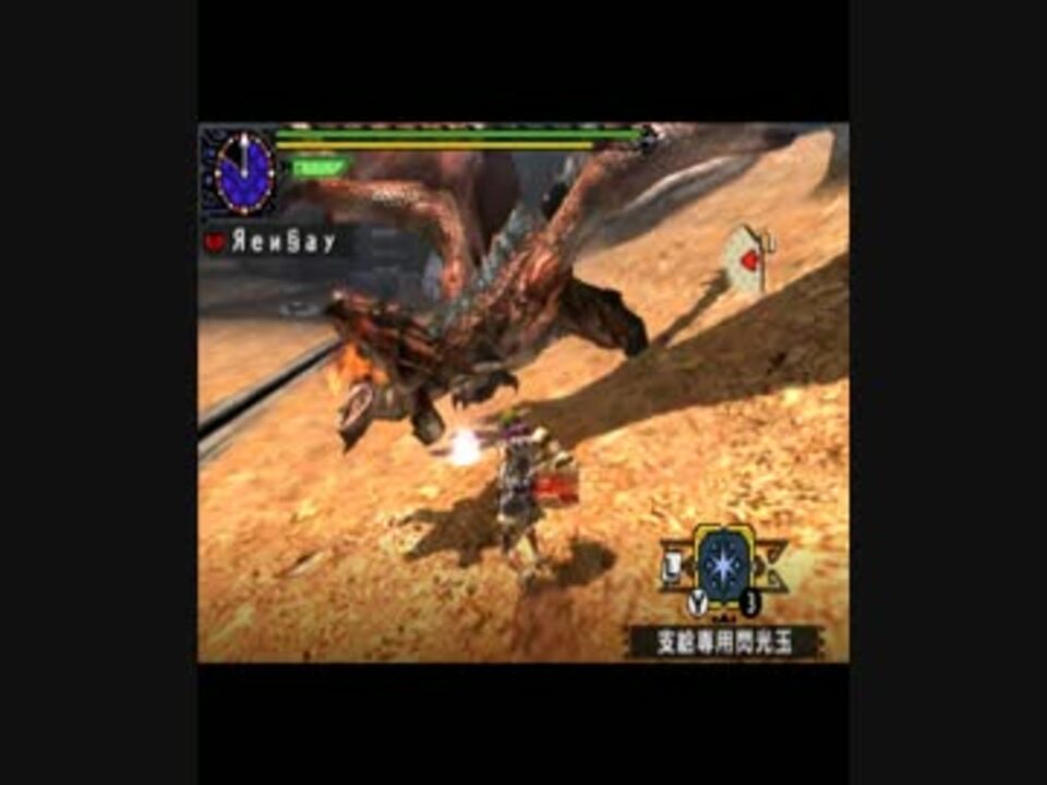 Mhx Mhxx 闘技大会 リオレウス 片手剣 ソロs 2分46秒 ニコニコ動画