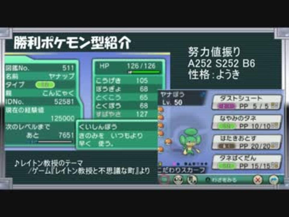 ポケモンoras実況 目指せ ほぼ全ポケモン制覇 ランダムフリー Part14 ニコニコ動画