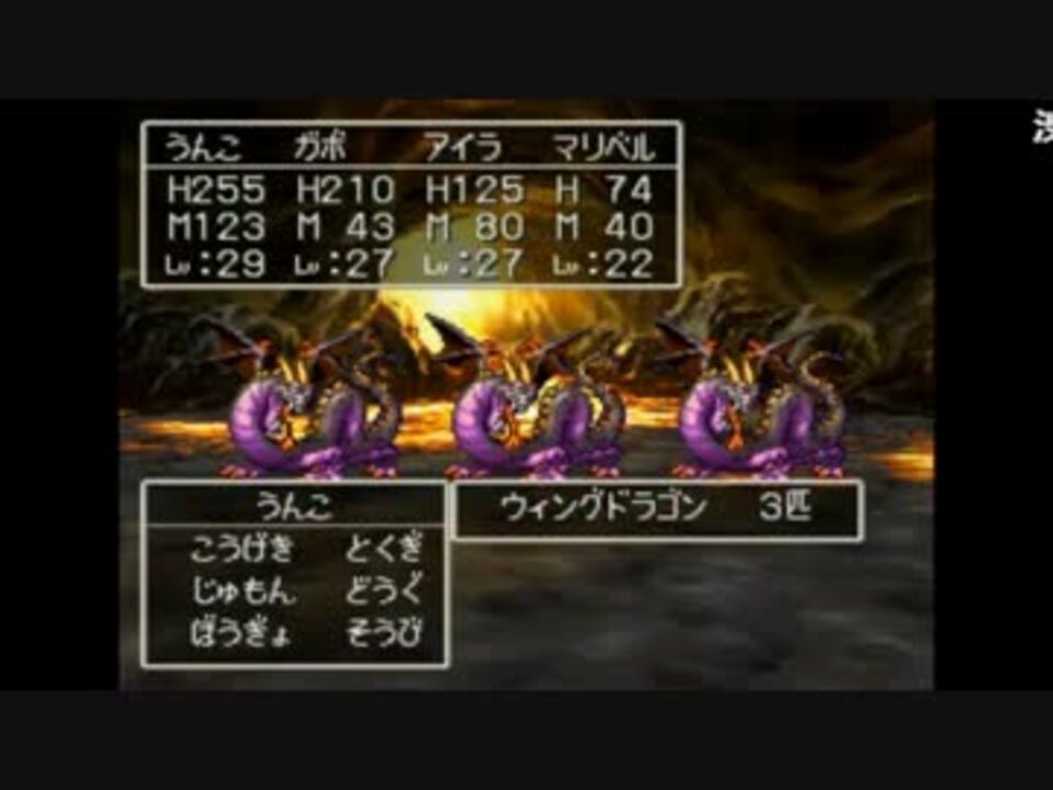 人気の ドラゴンクエストvii 動画 961本 25 ニコニコ動画